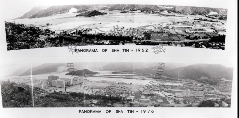 1962 1976 shatin panorama