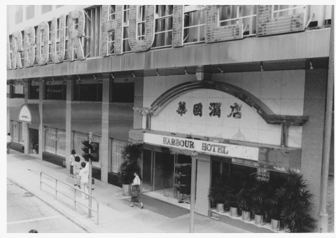 1990 harbour hotel