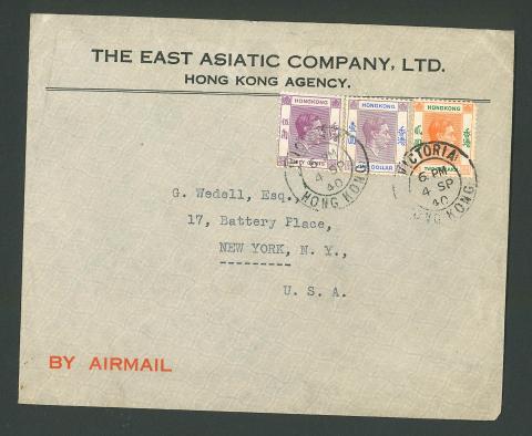 A letter sent from the East Asiatic Company Ltd Hong Kong Agency to New York, U.S.A. dated 4 Sept 1940