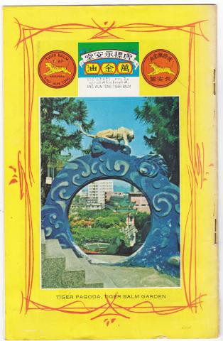 Tiger Balm Garden Booklet back cover