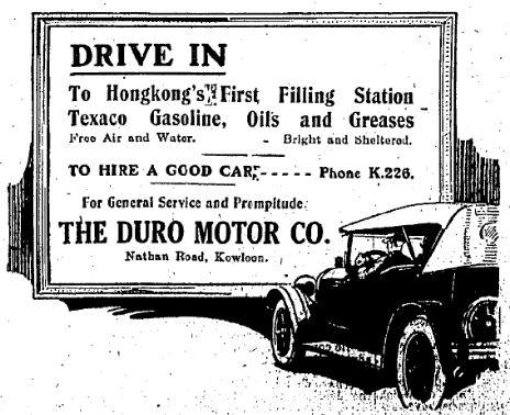 1925 Advertisement - Duro Motor Garage, Nathan Road