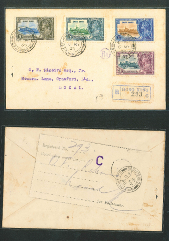 King George V Silver Jubilee First Day Cover sent to Lane, Crawford, Ltd. dated 6 May 1935 