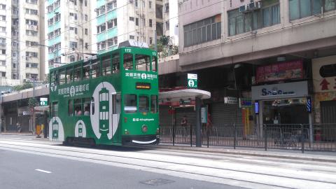 tram 172