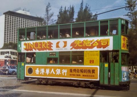 1977 no conductors tram 