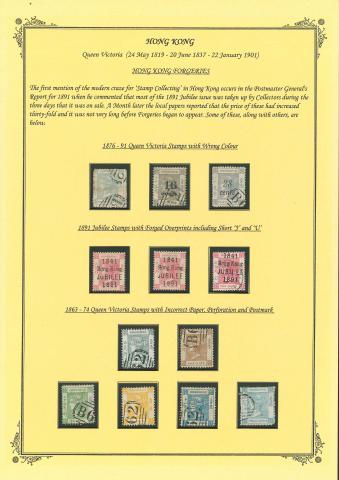 Hong Kong Forgeries Stamp Sheet