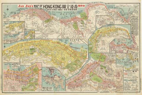 1958 Jan Jan's Map of Hong Kong | Gwulo