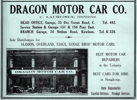 Dragon Motor Car Company -Advertisement - 1920