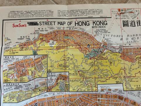 HK Island Street Map 1967 Part 1 