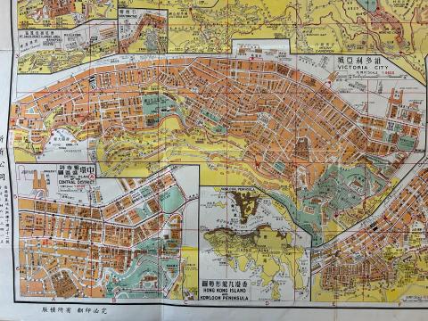 HK Island Street Map 1967 Part 2 