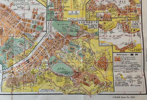 HK Island Street Map 1967 part 4 