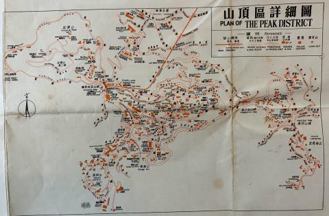 HK Island Street Map 1967 part 5 