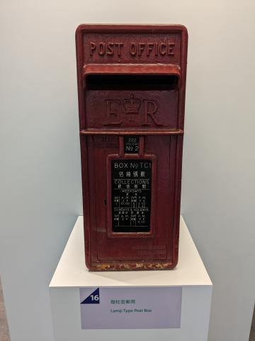 Post box number TC1