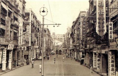 Des Voeux Road Central 1950's