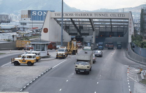 Cross Harbour Tunnel South Entrance