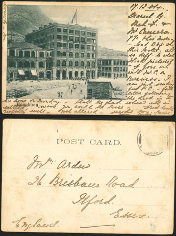 A postcard of the Hong Kong Hotel sent to England dated 17 December 1904