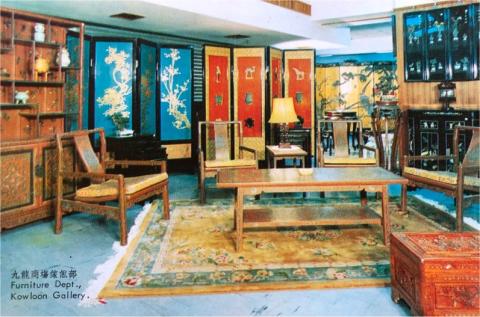 1970 - CAC (H.K.) Ltd, Furniture Dept, Kowloon Gallery, Star House