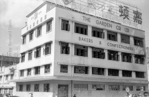 The Garden Co October 1956