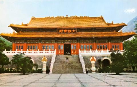 1970 - Bo Lin Monastery Hall