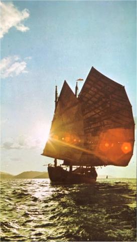1970 - Iconic image of a junk under sail in waters around Hong Kong