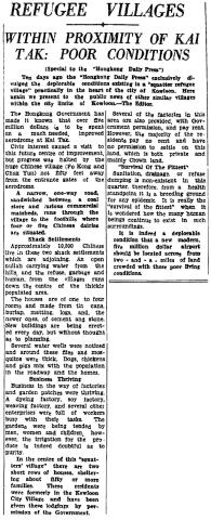 PO KONG-Refugee villages-HK Daily Press-15-06-1939
