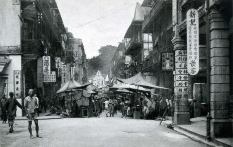 Hillier Street Looking From Bonham Strand East. 1910