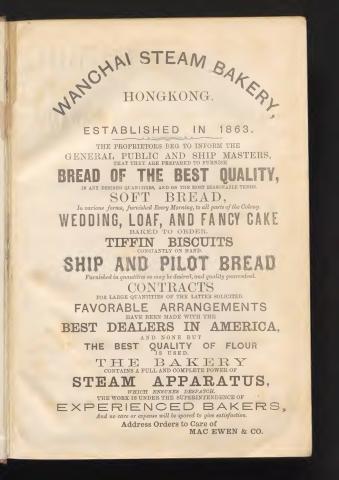 Wanchai Steam Bakery 1873