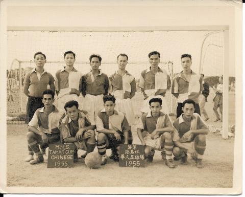 HMS Tamar Chinese Football Team in 1955