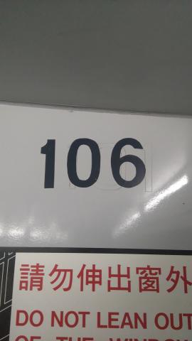 106 cum 101