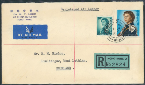 A Registered Air Mail letter sent to Scotland by Dr. K. P. Loke in 1964