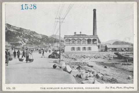 The Kowloon Electric Works, Hongkong