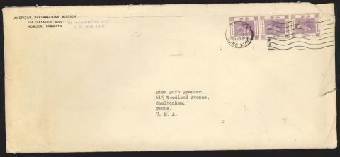 American Presbyterian Mission cover in 1952