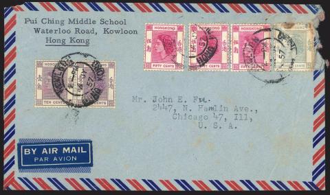 Pui Ching Middle School cover in 1957