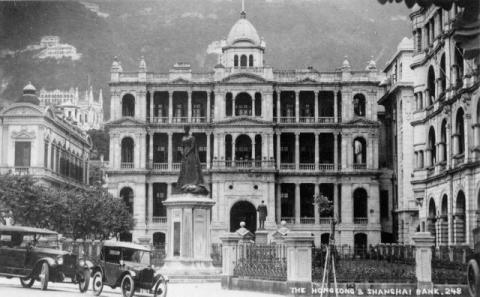 Hong Kong Shanghai Bank 1924