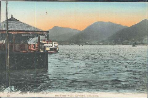 Star Ferry Wharf, Kowloon