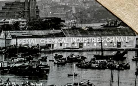 IMPERIAL INDUSTRIES CHEMICAL CHINA Ltd