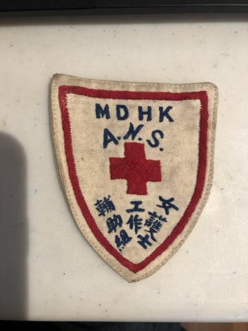 Auxillary Nursing Service patch