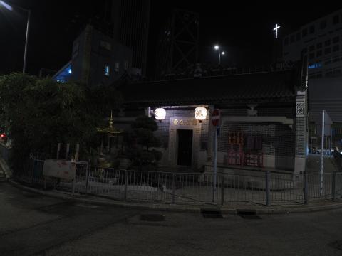 Tam Kung Temple, Shau Kei Wan