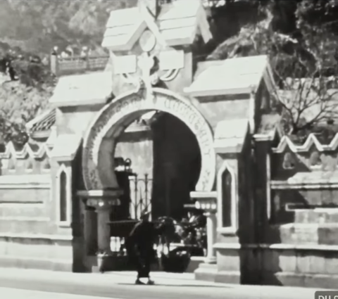 Happy Valley Muslim Cemetery - 1935 - Front Gate