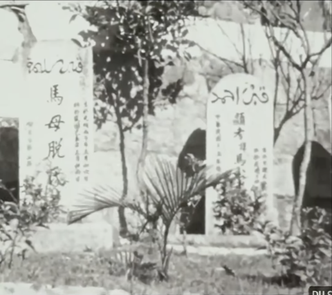 Happy Valley Muslim Cemetery - 1935 - inside 3