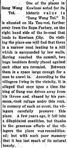 1928 Article - Sacred Hill (aka Sung Wong Toi)