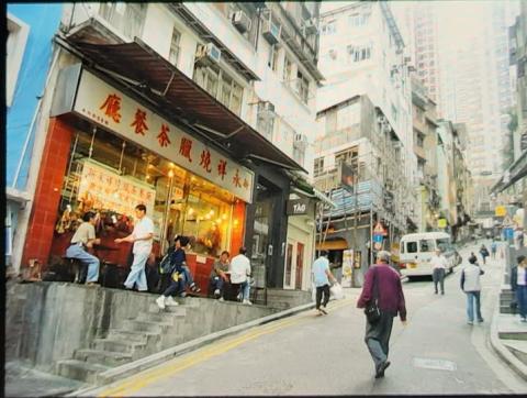 roasted food tea restaurant on Peel Street