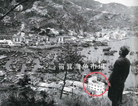 Japanese officer overlooking Aldrich Bay, Shaukiwan Fish wholesale market encircled in red