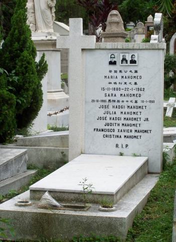 Maria, Jose Family Tombstone in Macau Christian Cemetery
