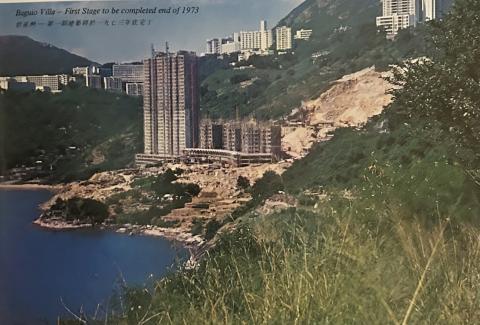 Baguio Villa Under Construction in 1973