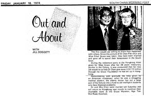 Ethel Groce weds Dr Pak Chue Chan, South China Morning Post, 1974