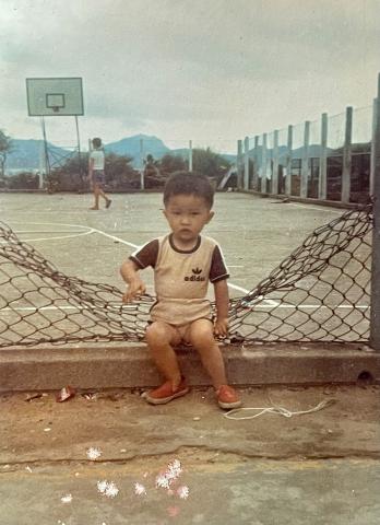 1980s Telegraph Bay Village Basketball Court