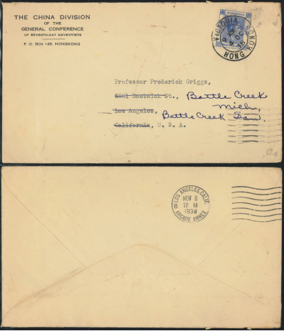1938 (4 OC) THE CHINA DIVISION OF THE GENERAL CONFERENCE OF SEVENTH-DAY ADVENTISTS cover - sent to Professor Frederick Griggs, 3881 Bostwick St., Los Angeles, California, U.S.A.