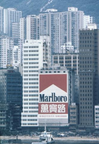 Giant Marlboro advertising February 1983