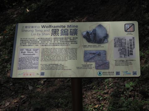 Sign post, Tai Lam Forest Trail, Lin Fa Shan Section