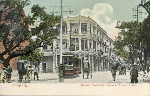 postcards from hk, 1908 07